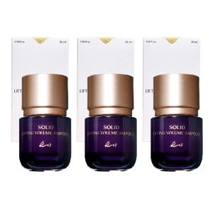 코이 2025 NEW 고현정 단백질 리프팅 볼륨 앰플 35ml 3개