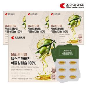 조아제약 엑스트라버진 올리브오일 식물성 캡슐 1000mg x 60캡슐 4박스 8개월분