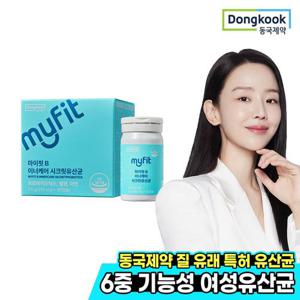 [동국제약]마이핏 질 유래 특허 50억 6중 기능성 이너케어 시크릿 유산균 30캡슐 1박스