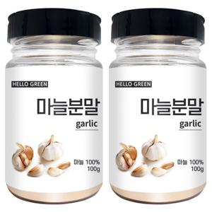 [헬로우그린] 100% 국산 마늘 분말 100gX2(통) 천연 조미료 갈릭파우더