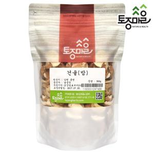 [토종마을]국산 건율(밤) 300g