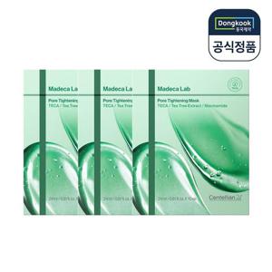 센텔리안24 마데카 랩 마스크 포어 타이트닝 10매 X 3개 모공탄력