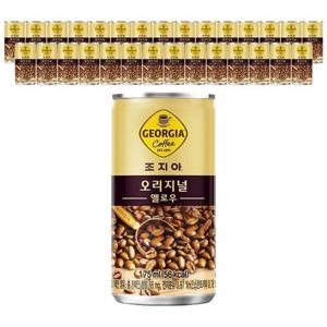 조지아 오리지날 175ml x  30캔