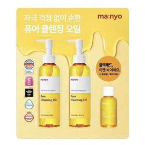 [셀러허브_뷰티]코스트코 마녀공장 퓨어 클렌징 오일 200ml 2개 55ml