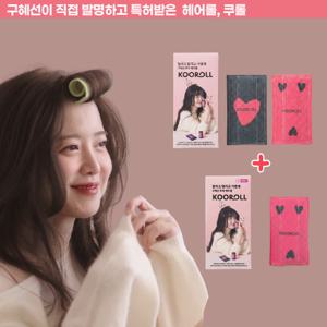 [구혜선 PICK] 쿠롤 헤어롤 뿌리볼륨 구르프 3개 (블랙핑크에디션2개입+트리플 핑크1개입)