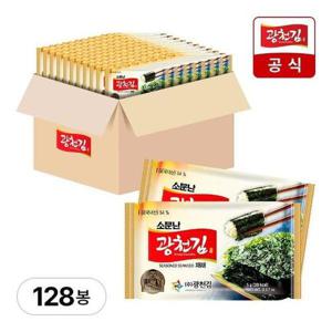 [광천김]소문난 재래 도시락김 5g 16봉x8팩 128봉 (1박스)