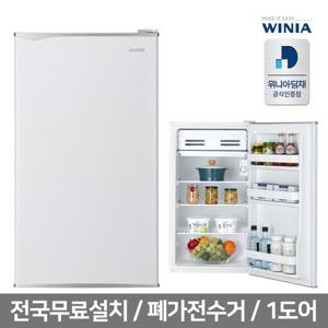 공식인증 위니아 미니 소형냉장고 ERR093BW(A) 93리터 화이트 1도어