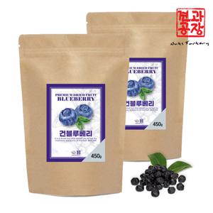건블루베리 900g(450g x 2봉) 마리아니 프리미엄