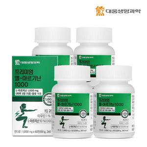 [대웅생명과학] 프리미엄 L아르기닌 1000 60정 4병 / 타우린 비타민 미네랄 13종