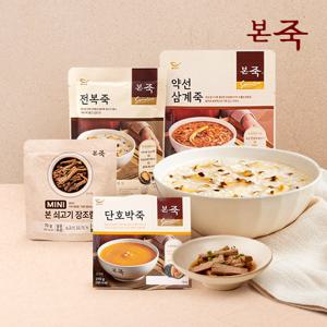 [본죽] BEST 죽 +미니장조림 세트 골라담기