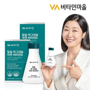 비타민마을 칼슘 마그네슘 아연 비타민D 총180정 2병 6개월분
