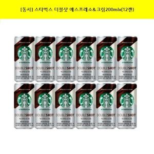 [동서식품] 스타벅스 더블샷 에스프레소&크림200mlx(12캔)