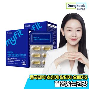 [동국제약] 마이핏 식물성 초임계 알티지 오메가3 30일분 2박스 / 혈행개선 눈 건강 항산화 저온초임계추출