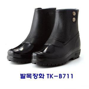 발목장화 TK-B711 W02E3EE