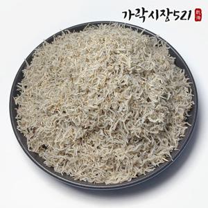 가락시장521 국내산 보령 햇 지리멸치 500g 볶음용 잔멸치 세멸치