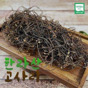 [신세계]건고사리 50g x 3팩
