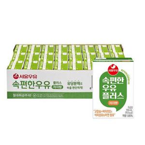 [서울우유]속편한우유 저지방우유 190mlx24개