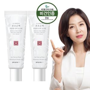 [김소형헤밀레](특별가)(1+1)본초순백 비단쌀 안색 선크림 50g 2개 (비건인증)