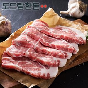 [도드람한돈] 목심 구이용 500g 외 골라담기 (구이/칼집구이 )(택 1)
