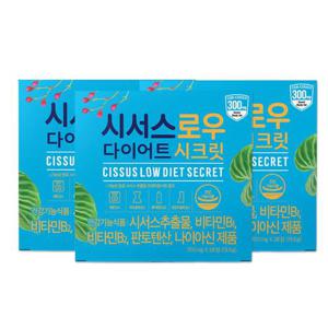 시서스 로우 다이어트 시크릿 28정 X 3박스 (12주분)