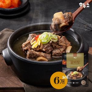 하누소 갈비탕 700g x 6팩 (고기소스 증정)
