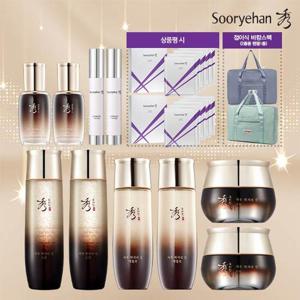 [10%할인] 수려한 자우 럭셔리 기초세트 썸머특별패키지 (기초10종+바캉스백1)+상품평시 마스크팩2