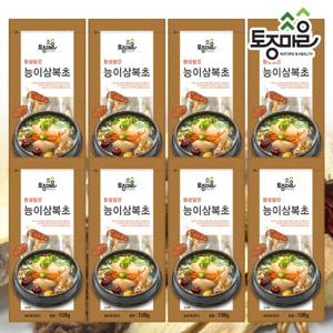 [토종마을]삼계탕 재료-능이 삼복초 108g X 8팩_(능이버섯삼복초)(능이삼복초)