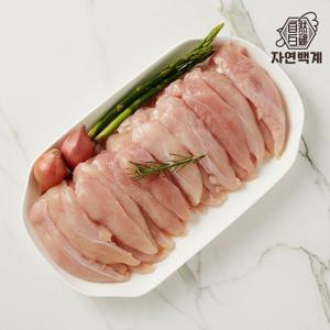 자연백계 국내산 냉장 닭안심1kg