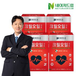 [네이처드림] 크릴오일 캡슐 4박스(총120캡슐)