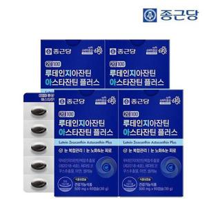 갤러리아_종근당 20100 루테인지아잔틴 아스타잔틴 플러스 60캡슐 4박스(8