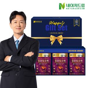 네이처드림 알티지오메가3 징코빌로바 1,220mg x 30캡슐  3박스 선물세트