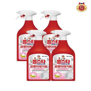 [홈스타]홈스타 파워액션 곰팡이제거용 510ml x 4개