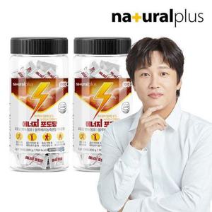 갤러리아_내츄럴플러스 에너지 포도당 캔디 100정 2통