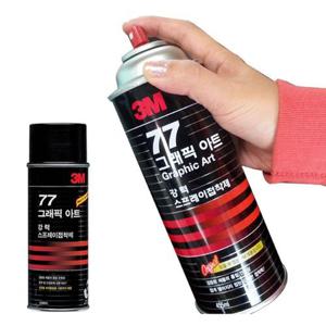 77스프레이 460ml/벽지 접착제 폼블럭 초강력 3M 본드 (WFJA5V6)