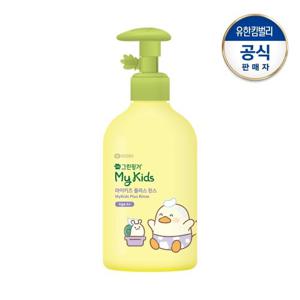 그린핑거 마이키즈 플러스 푸아 린스320ml