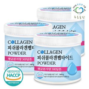 [푸른들판] 500달톤 저분자 피쉬 콜라겐 펩타이드 분말 140gx3통 어류 생선콜라겐 가루 파우더
