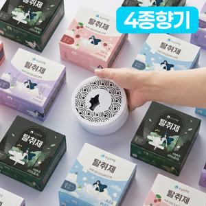 욕실의여왕 화장실 악취 제거 탈취제 2개 (3종 택1)