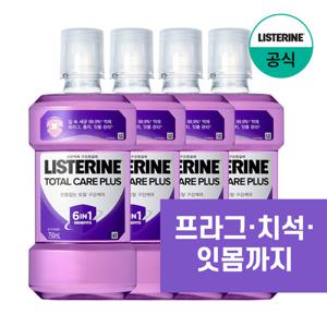 [공식] 리스테린 토탈케어 플러스 750mlx4