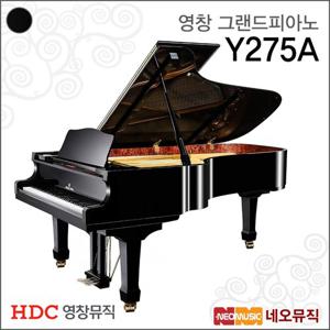 영창 Y275A/BP 그랜드피아노 /Youngchang Grand Piano/어쿠스틱피아노 +풀옵션