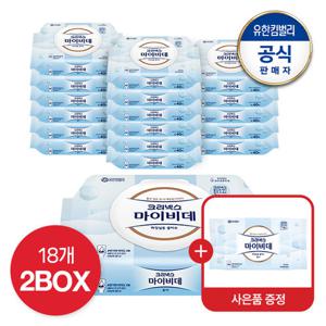 [유한킴벌리]크리넥스 마이비데 퓨어 캡 40매X9개X2개(2박스)+마이비데퓨어30매증정(랜덤)
