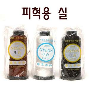 [슈미즈]피혁용 실/가죽 꿰메기/2합 6합 15합 나일론 구두 실