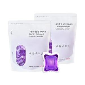 [생활공작소] 고농축 캡슐형 세탁세제 라벤더향 100개입 x 2개