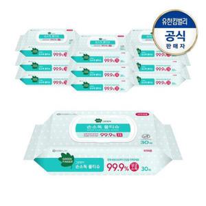 [그린핑거]손소독 물티슈 30매X10입