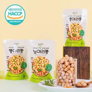 [달큼푸드]고온스팀으로 찐 부드럽고 촉촉한 병아리콩 45gx30봉 개별 간편포장
