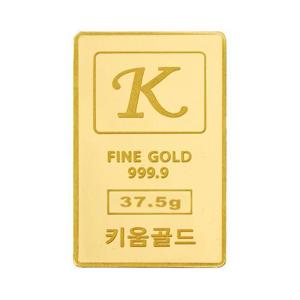 [골드모아] 순금 골드바 37.5g 99.99% [ 키움 ]