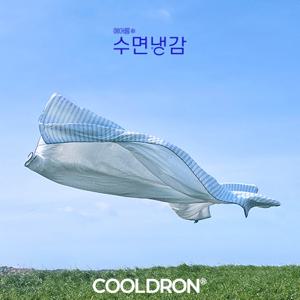 [슈퍼싱글 풀패키지/전사이즈 균일가] 10%앱할인 /26년형 에어룸 수면냉감 쿨드론 기능성 5종