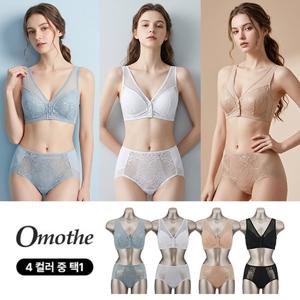 [1세트][오모떼] 프론트스냅 썸머 인견 똑딱브라 1세트 (색상 택1)