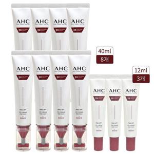 [AHC]AHC 아이크림 시즌14 풀리프트40ml 8개+12ml 3개