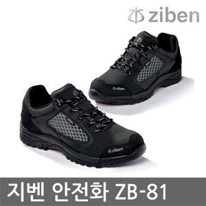 TO 지벤 4인치 안전화 ZB-81 작업화 가죽제 안전화
