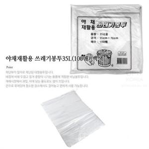 대용량 재활용 일반 대형비닐봉투 35리터 100매 백색